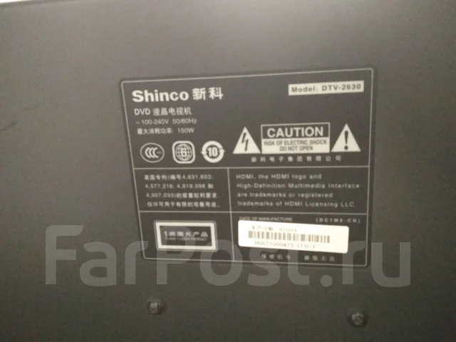 Shinco ����
