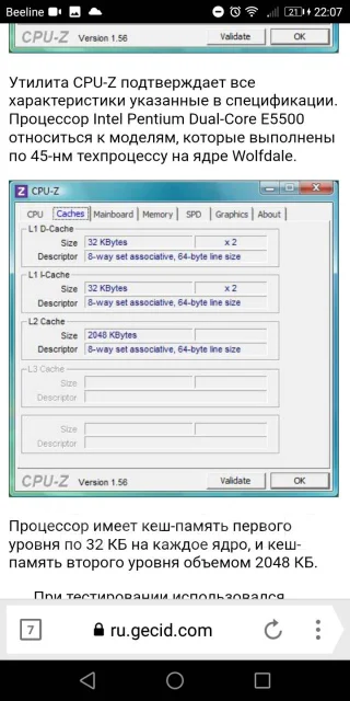 Intel Pentium E5500 ����