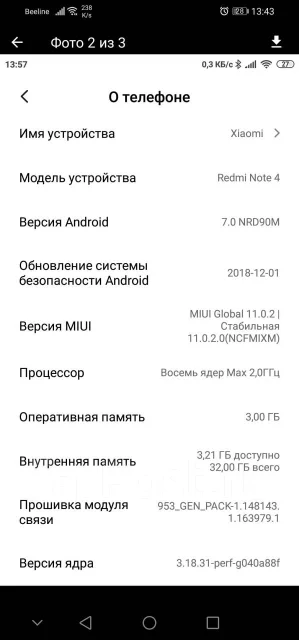 Xiaomi Redmi Note 4X. �/�, ������, 3G, 4G LTE, Dual-SIM ����