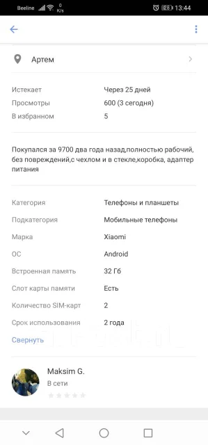 Xiaomi Redmi Note 4X. �/�, ������, 3G, 4G LTE, Dual-SIM ����