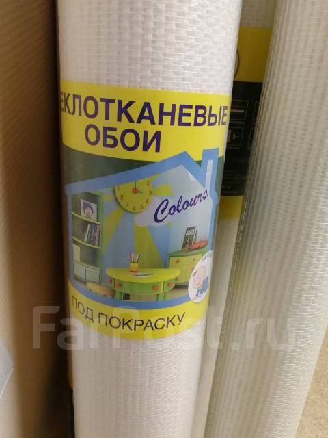 Стеклотканевые обои, в наличии. Цена: 5 000₽ в Хабаровске