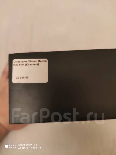Xiaomi Redmi K20. �/�, �������, 4G LTE, Dual-SIM, NFC ����