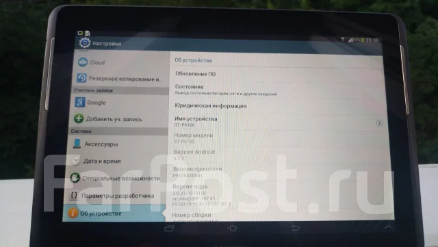 Samsung Galaxy Tab 2 10.1 ����