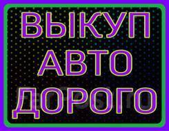 Сверка авто хабаровск