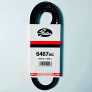  Gates 6467mc (AVX13x925La) 6467mc 