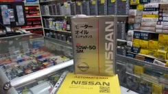 Nissan Endurance. 10W-50, 4��. ����