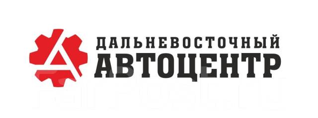 Менеджер по продажам запчастей, работа в ООО \"Дальневосточный Автоцентр ...