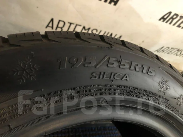 Autogrip Ecosnow. ������, ��� �����, �/�, ����� 5 % ����