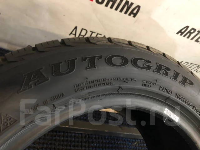 Autogrip Ecosnow. ������, ��� �����, �/�, ����� 5 % ����