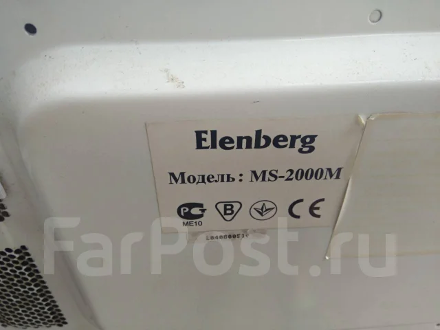 Elenberg ����