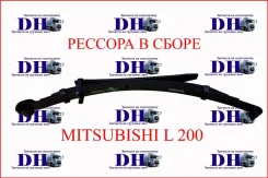������� � ����� Mitsubishi L200 / Triton ML200 4150A174 ����