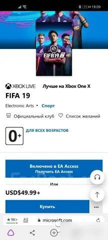 Microsoft Xbox One X ����