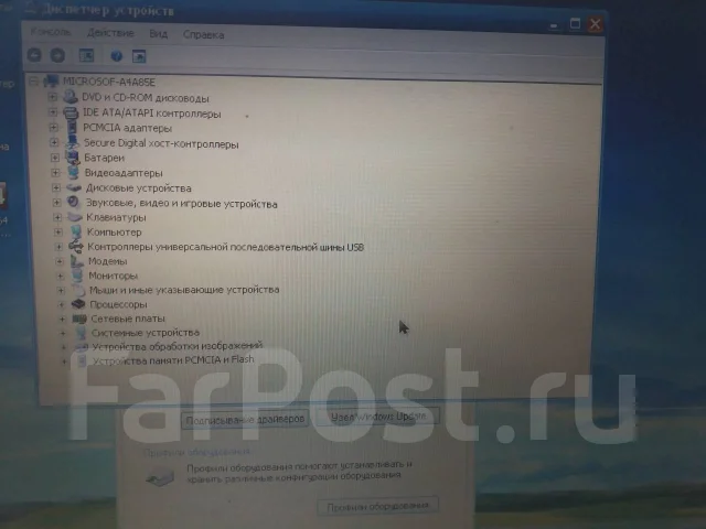 Acer TravelMate. 17.1", 1,7����, ��� 1024 ��, ���� 15���, WiFi: 1, ����������� �� 1��. ����