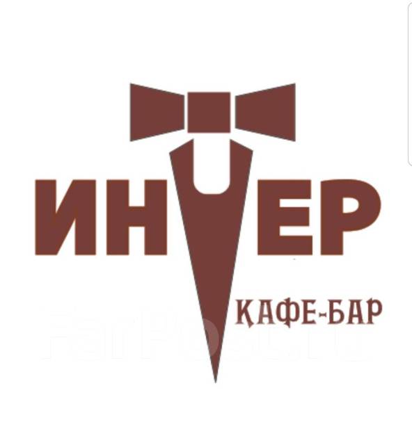 Бар нами уссурийск