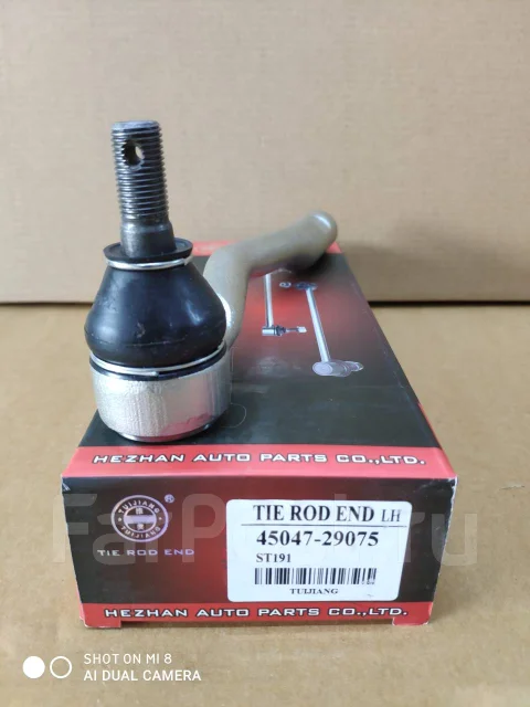 45047-29075-TJ * ���������� ������� ST190 45047-29075 ����