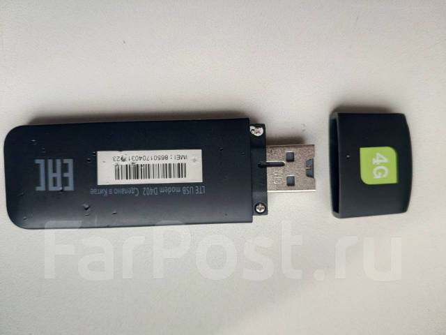 Модем 4g сим карта