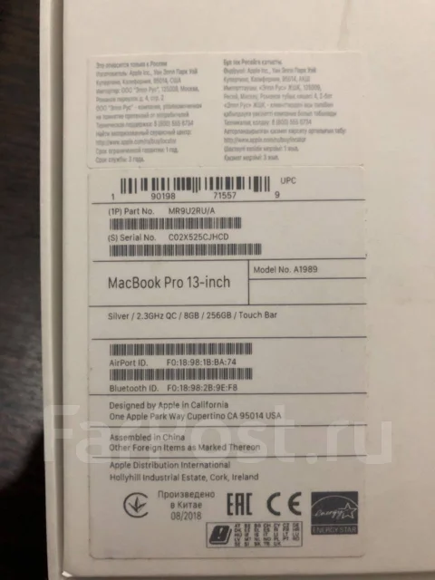 Apple MacBook Pro 13 2018 MR9U2. 13.3", 3,8����, ��� 8 ��, ���� 256���, WiFi: 1, Bluetooth: 1, ����������� �� 10��. ����