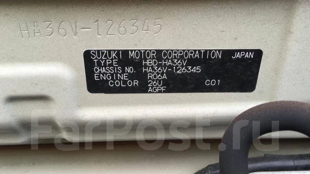 Suzuki Alto. HA36V, R06A ����