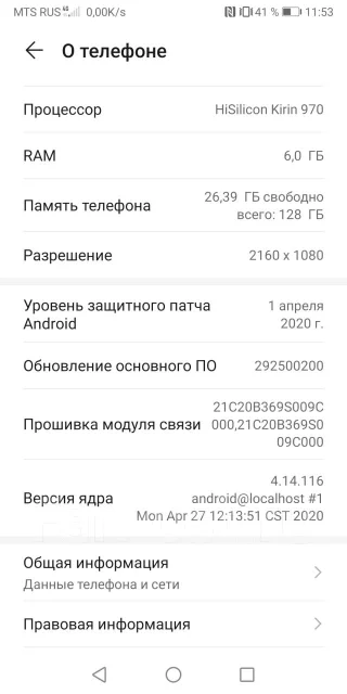 Honor 10. �/�, �������, 4G LTE ����