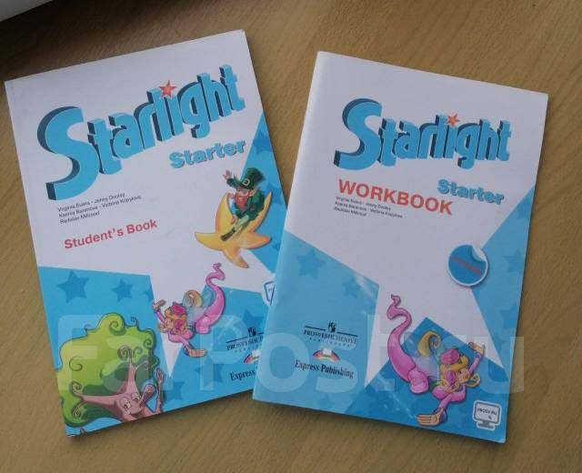 Английскому старлайт 4 класс 1 часть. Английский Starlight 1 класс. Старлайт 1 учебник. Starlight Workbook 1 класс. Starlight Starter учебник.