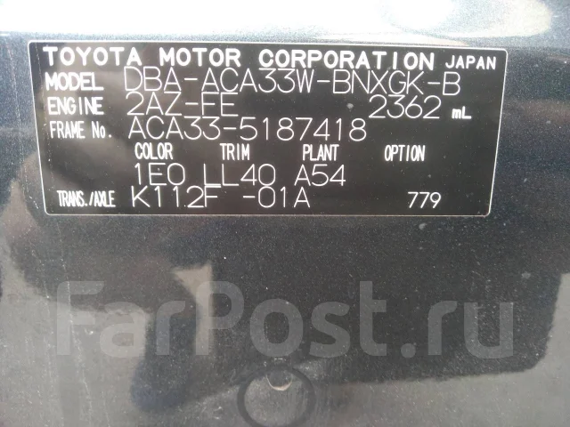 Toyota Vanguard. ACA33, 2AZ ����
