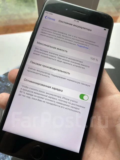 Apple iPhone 7 Plus. �/�, ������, 3G, 4G LTE, NFC ����
