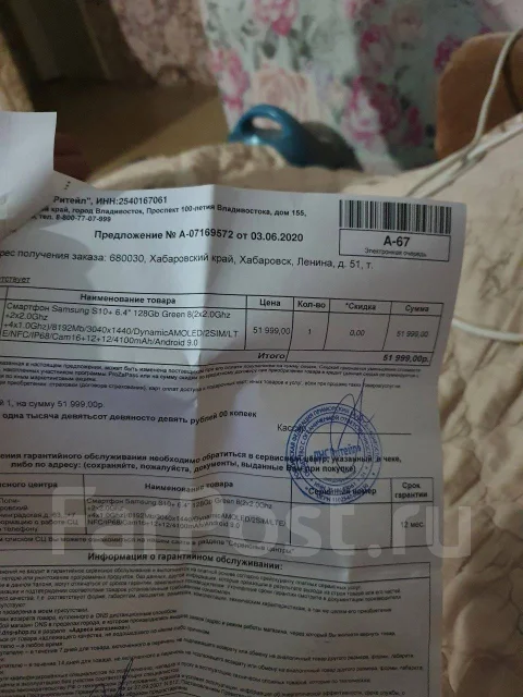 Samsung Galaxy S10+. �/�, ������� ����