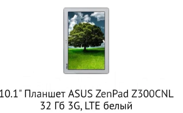 Asus Zenpad 10 Z300CNL ����