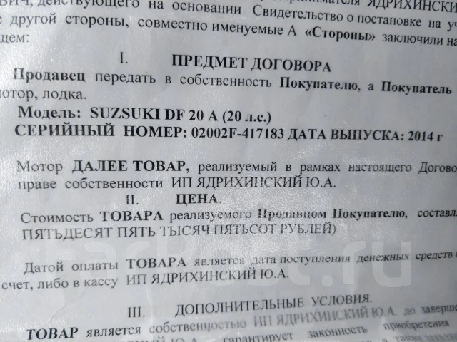 Suzuki. 20��.�., 4-�������, ����������, ���� L (508 ��), 2014 ��� ����