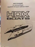 HDX. ����� 3,90��., ��������� ���������, 15,00��.�., ������ ����