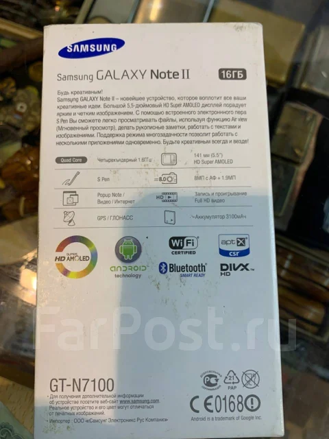 Samsung Galaxy Note 2. �/�, �������, �����, 4G LTE ����