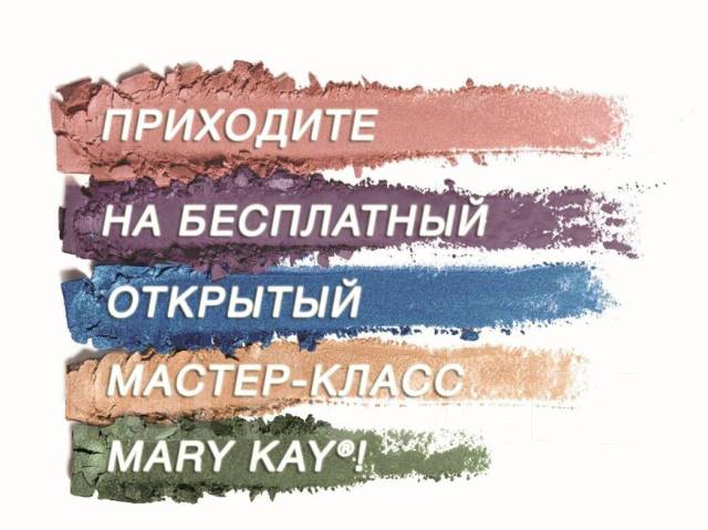 Рисунок и живопись: Приглашение на МАСТЕР-КЛАСС - Школа ландшафтного дизайна, Екатеринбург