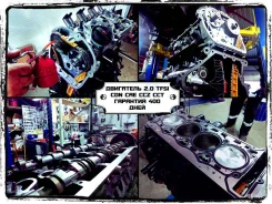 ��������� 2.0 tfsi Audi VW Skoda ����� 400 ���� 06H100032 ����