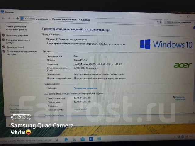 Acer Aspire ES15. ��� 2048 ��, ���� 500���, WiFi: 1, Bluetooth: 1, ����������� �� 2��. ����