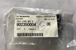 ����� ������� ������� 90235-0004 Subaru �������� 90235-0004 ����
