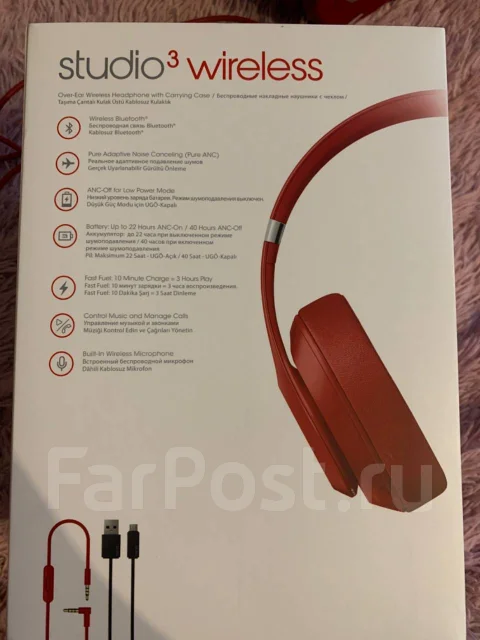 Beats Studio 3 ����