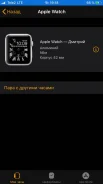 Apple Watch Series 3 Nike+. GPS, NFC ����