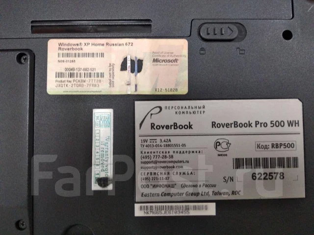 Roverbook Pro 400WH. 15.4", 1,6����, ��� 2048 ��, ���� 512��� ����