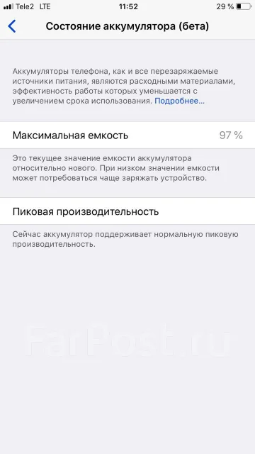 Apple iPhone 6 Plus. �/�, �����������, 4G LTE ����