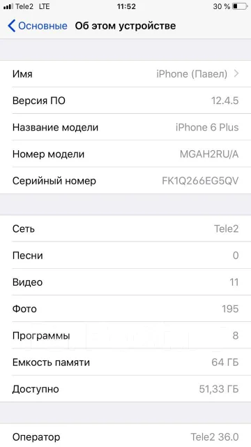 Apple iPhone 6 Plus. �/�, �����������, 4G LTE ����