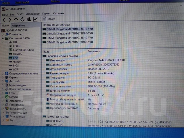 SO-DIMM DDR. ����