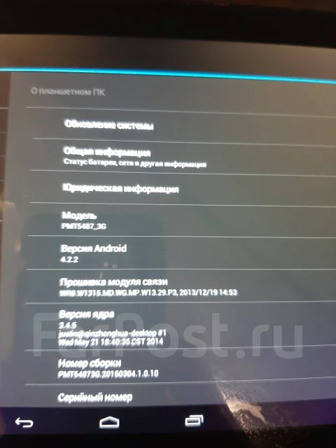 Prestigio MultiPad 4 Quantum 8.1 ����
