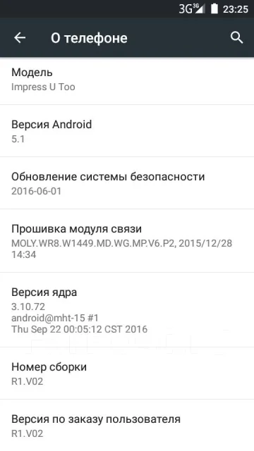 Vertex. �/�, 3G ����