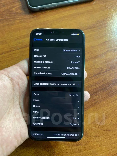 Apple iPhone X. �����, 3G, 4G LTE, ����������, NFC ����