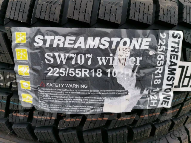 Streamstone SW707. ������, ��� �����, 2019 ���, ����� ����