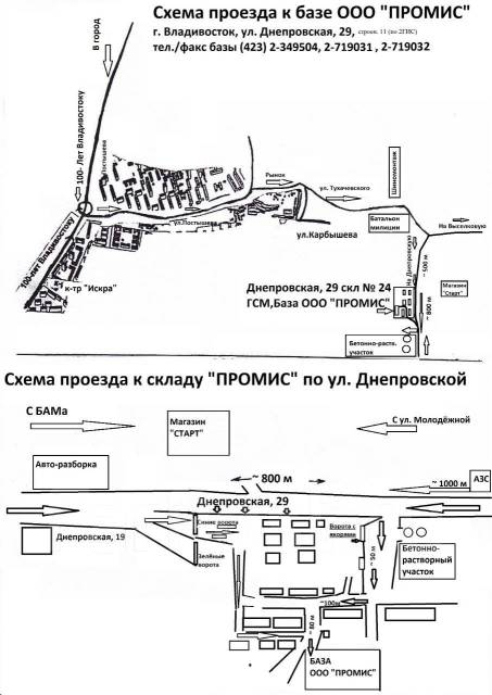 Масло гидравлическое МГЕ-10а (15кг), синтетическое, 18,00 л. Вязкость ...