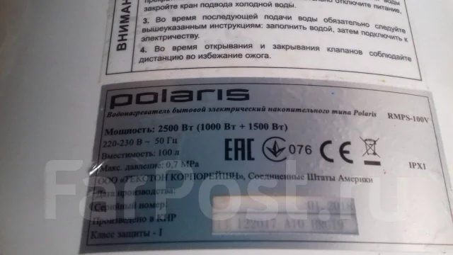 Polaris. 2,5����. ����