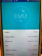 Honor 5A. �/�, ������� ����