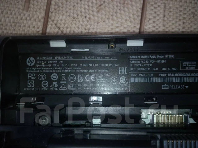 HP Pavilion 15-e053sr. 15", ���� 320��� ����