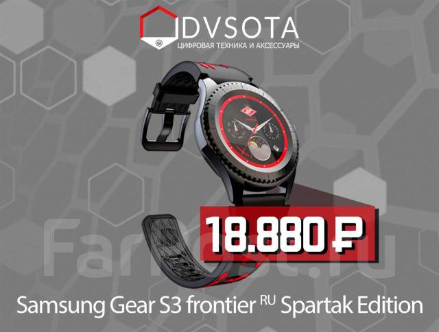 Samsung Gear S3 frontier R760 RU Spartak Edition Space Gray GPS NFC IP68 Android iOS 18 880